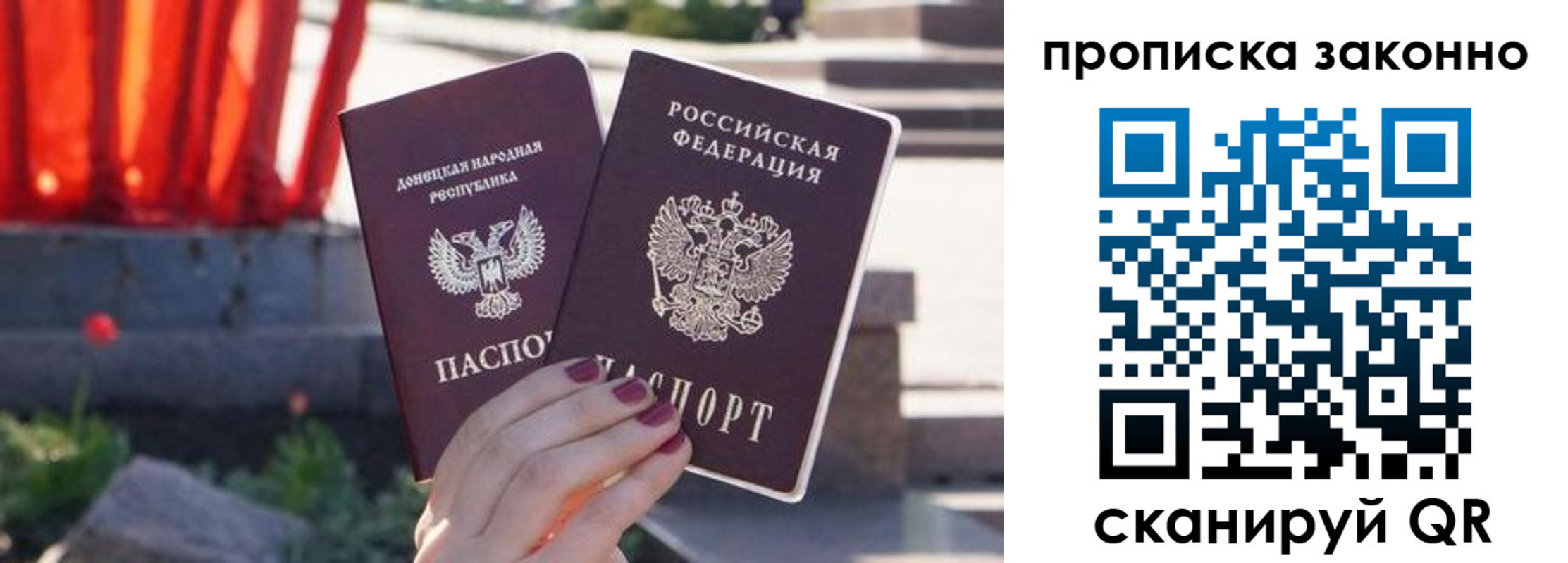 временная регистрация адрес в Новом Уренгое