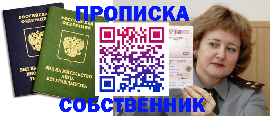 форма 3 в Новом Уренгое